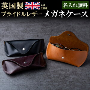 [ꖳ] puChU[ KlP[X BRITISH GREEN ueBbVO[ Y fB[X ዾ ߂ v {v yz