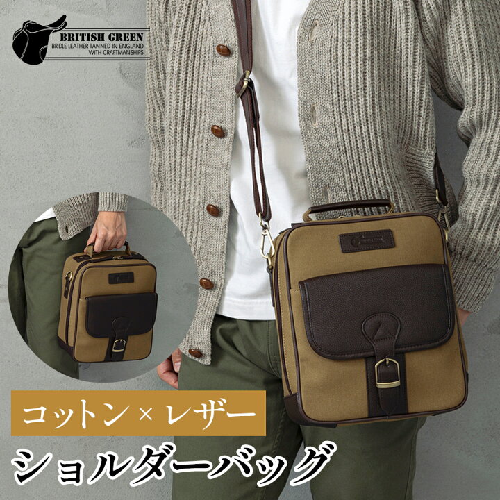 10%オフ限定価格ETIAM シュリンク横型ミニショルダーブリティッシュ 