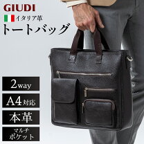 楽天市場】giudi トートバッグの通販