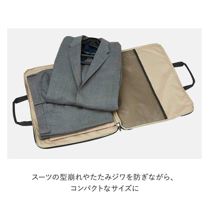 楽天市場】ワンツーフィニッシュハンガーバッグ[折り畳みハンガー 