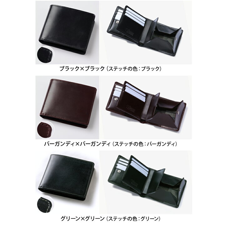 楽天市場】二つ折り財布 メンズ 本革 ブライドルレザー BRITISH GREEN 
