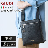 楽天市場】giudi ショルダーバッグの通販