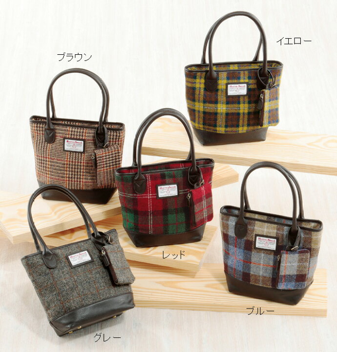 楽天市場】【最大800円OFFクーポン付】[ハリスツイード]HARRIS TWEED 