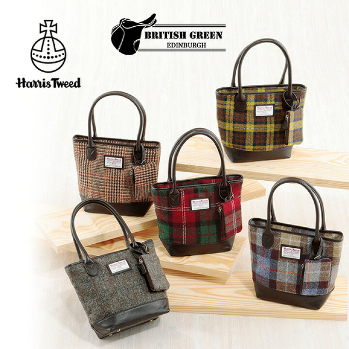 楽天市場】【最大800円OFFクーポン付】[ハリスツイード]HARRIS TWEED 