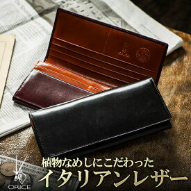 楽天市場 メンズ財布 形状 財布 長財布 かぶせ蓋 財布 ケース バッグ 小物 ブランド雑貨 の通販