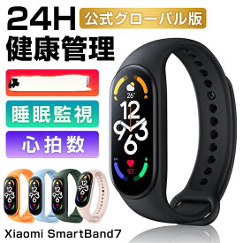 スマートウォッチ xiaomi smart band 7 健康管理 心拍数 男女兼用 SNS 着信通知 プレゼント 2024最新版 おすすめ