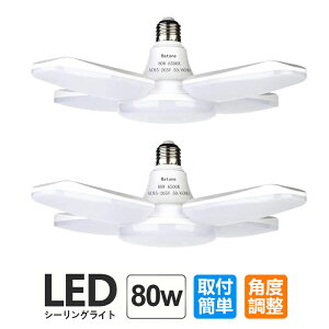 LEDV[OCg 80W 150W K[WCgled Ɠ led 6500K VƖ Ɩ px߉\ tȒP HsvԌ q [ Ԍ n H LHpƖ  F (2)