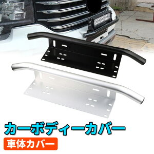 �i���o�[�v���[�g ���C�g �X�e�[ �ėp �p�C�v�o���p�[ �t�� �V���o�[ LED �J�X�^�� ���[�N���C�g �W���j�[ JB64 JB23 �n�X���[ �f���J