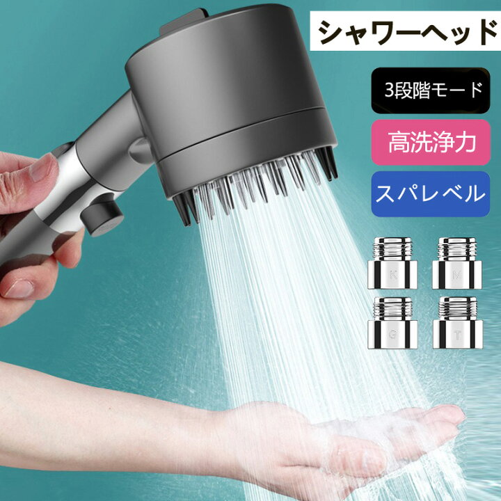 楽天市場】シャワーヘッド 脱塩素効果 節水効果 マッサージ効果 ミスト  