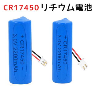 CR17450 dr 3.0V 2200mah `Edr X}[g[^[ x KX[^[ YfmȂǗp
