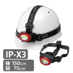 LED wbhCg COB IPX3 Ce Ԑ H qɍ gbNבƂȂǂ h dr 邳75`150Lm