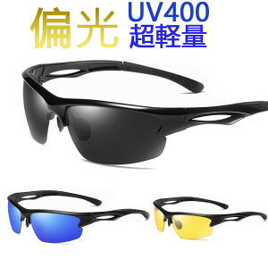TOX Y X|[c e| t[ Ό uv400 OJbg lC y RՌ 싅 oR ނ ] St jO TOX fB[X jp 