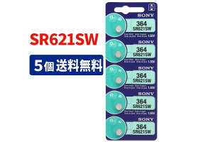  5 SONY \j[ 364 SR621SW {^dr vp \_dr 20mAh 1.55V