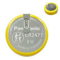 新品 パナソニック（Panasonic） CR2477 3V 1000mAh 互換用ボタン電池 リチウム電池 水平溶接フィート付き