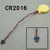 HP ProBook 450 G6 450 G7 440 G6 430 G6 430 G7 対応 CR2016 帯線 RTC CMOS バックアップ電池 3V 2ピン …