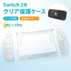 Nintendo Switch 2�p �N���A�P�[�X 3���� �ی�J�o�[ PC�{TPU Joy-Con 2�J�o�[ �h�b�N�Ή��݌v ���� �L�Y ����΍� ���E�� �{�̃P�[�X