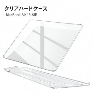 MacBook Air 13.6�C���` M2 M3 M4 �N���A�n�[�h�P�[�X A2681 A3113 A3240�Ή� �㉺�J�o�[ 1�Z�b�g