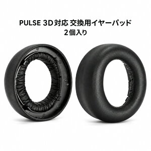 SONY PS5 PULSE 3D ���C�����X�w�b�h�Z�b�g�Ή� �����p�C���[�p�b�h �u���b�N PU���U�[ 2����