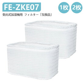 FE-ZKE07 加湿フィルター 加湿機フィルター FE-KXT07 FE-KXT05 FE-KFT05 FE-KXP07 FE-KXR07 FE-KFT07 fe-zke07 パナソニック 気化式加湿機 交換フィルター 加湿フィルター 互換品 1枚入り 2枚入り