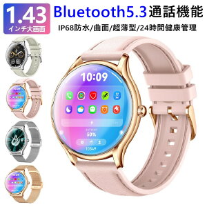 X}[gEHb` fB[X Bluetooth5.3 ʘb@\ Mʒm 1.43C` AMOLEDfBXv IP68h v Sv Ǘ NǗ   y ^[h yĐ rグ_ 