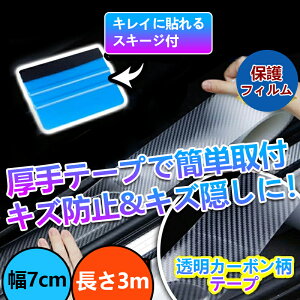 veNVtB  7cm 3m hA h~ یtB XJbtv[g XebvK[h