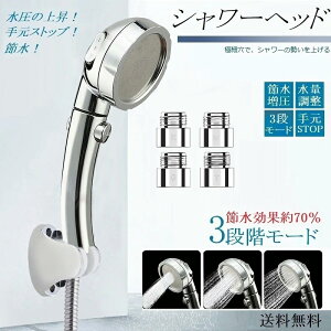  V[wbh STOP{^t 3iK߉\ 30%ߐ Hsv tȒP y  ʐ | 茳~ V[  Rh~ ߐ NbLdグ l