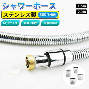 V[z[X XeX 304 V[z[XpA_v^[Zbg _ y tȒP 1.5m 2m 360°] ˂Ȃ  ۊG1/2 GNXgO V[z[Xpnhw