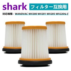 V[N N[i[ tB^[ |@ shark ION ݊i 3ZbgWANDVAC WV200 WV201 WV205 WV220ȂǑΉ@XFF200J p tB^[ WV270J WV251J WV280J WV30 W35 W35P WV285J WV200J |@@񏃐i ANZT