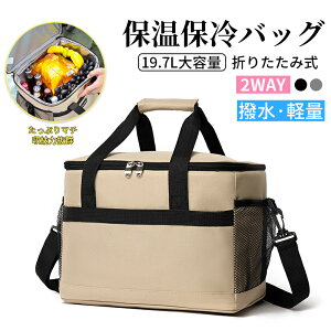 N[[{bNX 19.7L ۗobO ܂肽ݎ ނ BBQ sNjbN  ԉΉ o[xL[ Lv ۉ ۗ obO h y 莝ƌ| ^ѕ֗