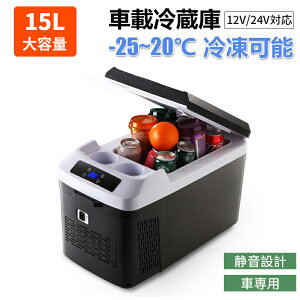 ԍڗ① 15L -25`20 RvbT[ DC12V/24VdΉ hАii |[^u }Ⓚ e ȃGl É LCDx\ dی DCR[ht ԍڗp Ԓ Lv ނ 