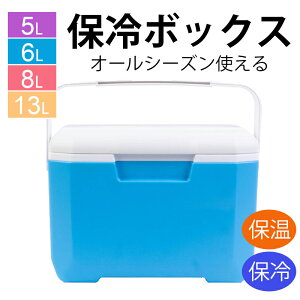 N[[{bNX ^ y n[h ۗܕt 5L 6L 8L 13L n[h N[[ ^ N[[BOX sNjbN AEghA Lv ނ lC h ЊQ ݕ X ۗ