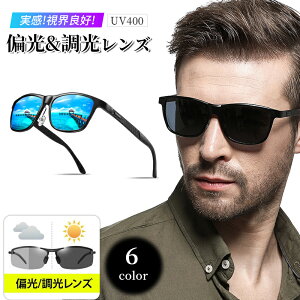 TOX Y ^]p Ό TOX ނp Yf@ۑf ւ񂱂 񂮂炷 EFg sunglasses for men UVJbg 