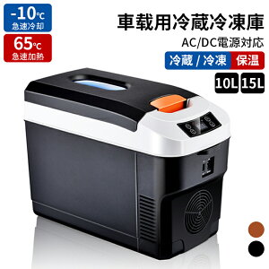 ԍڗ① 10L/15L |[^uJ[^pщM{bN |[^u① 3WAYdΉ DC12V/24V AC110V RvbT[ ԍڗ①Ⓚ É e ȃGl ԍډƒ뗼p dی ACED