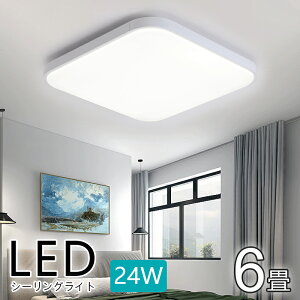 LEDV[OCg ^ lp^ 6 24W F 6000k ` rO Ɩ V[O 䏊 ȒPt VƖ ȃGl  Q  L m Hsv  (ǃXCb` R