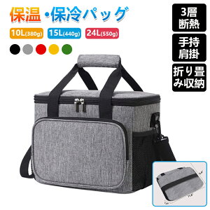 N[[{bNX e 3wfM ۗ ۉ ܂ݎ[\ y \tg 񂰂ƌ|p ٓ[obO ۗobN sNjbN/^/ʋ/Lv/Ԍ/BBQ/W[/ԉΓ