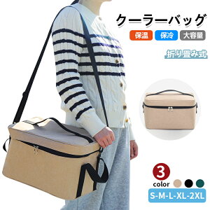 N[[{bNX e 35L 3wfM ۗ ۉ ܂ݎ[\ y \tg 񂰂ƌ|p ٓ[obO ۗobN sNjbN/^/ʋ/Lv/Ԍ/BBQ/W[/ԉ