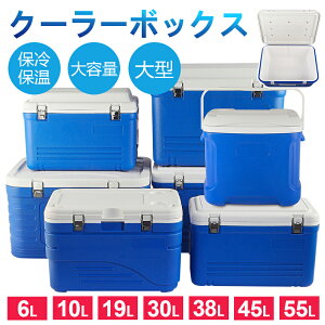 N[[{bNX y n[h \ȒfMނ̗p ۗܕt N[[BOX COOLER BOX   sNjbN AEghA Lv ނ lC h ЊQ ݕ ₷ X ۗ