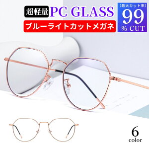 u[CgJbg Kl Y fB[X p\Rp ዾ xȂ pc Kl blue light glasses F Jbg Kl  y