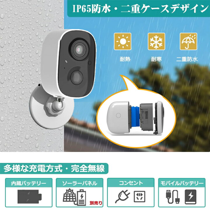 楽天市場】【強力磁石スタンド 400万画素】防犯カメラ ワイヤレス 屋外 