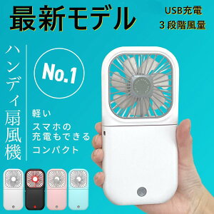 gѐ@ | [d É lbNt@ nfBt@ PSEF؍ USB ~jt@ nYt[ ^ ܂肽  y ܏ usb[d É 蕨 ̓