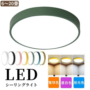 LEDV[OCg6 ~20  5CM VƖ ^ VƖ RpNg փCg F/F/dFI Lb`  L gC  哔 L a 䏊 u ʏ Ki ǃX