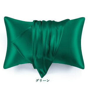 枕カバー 100%シルク シルク枕カバー 美容 保湿 髪 封筒式 枕カバー 美肌 美髪 静電気防止 接触冷感 洗える 摩擦軽減 快眠 防ダニ 四季適応 贈り物 良い通気性 肌に優しい 美髪 抗菌・防ダニ