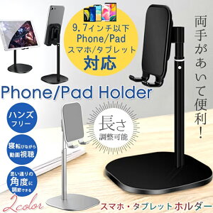 X}zX^h ^ubgX^h  px  ~ A~ iPhone iPad X^h C X}[gtHX^h X}zz_[ gуX^h y VR ~ 