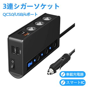 3AVK[\Pbg QC3.0 USB 4|[g ԍڏ[d 2.4A 5V Quick Charge }[d 12V 24V dv X}[gIC  J[`[W[