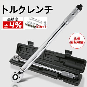vZbg^ gN` ^C ԗp oCNp ]ԗp p 1/2C` 40-210N.m t]\ gN`Zbg