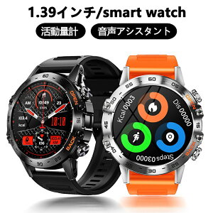 1.39C` smart watch AVX^g Bluetooth5.0 ʌv v X|[cEHb` ނ̉^[h VC\ 400mAheʃobe[ iPhone/Android Ή