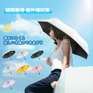 ���P �܂肽���ݎP �����P ���S�Ռ� ���J���p �����J�� �y�� uv�J�b�g ���O���΍� ���Ă��΍� �܂��� �J�� �g�� �~�J �ՔM �Ռ� 8�{�� �ϕ� ��̓�