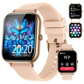 スマートウォッチ 通話機能付き【iPhone対応&アンドロイド対応】2023秋に新登場 Smart Watch for Women Men 活動量計 歩数計 IP68防水 音声アシスタント 123種類な運動モード