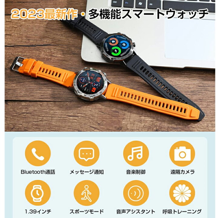 楽天市場】スマートウォッチ 1.39インチ Bluetooth通話機能 メッセージ 