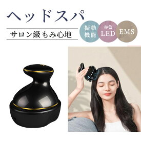 ヘッドスパ 頭皮マッサージ器 ヘッドマッサージ器 頭皮エステ 電動頭皮ブラシ 赤色LED 頭皮ケア 防水 乾湿両用 振動タイマー プレゼント 母の日